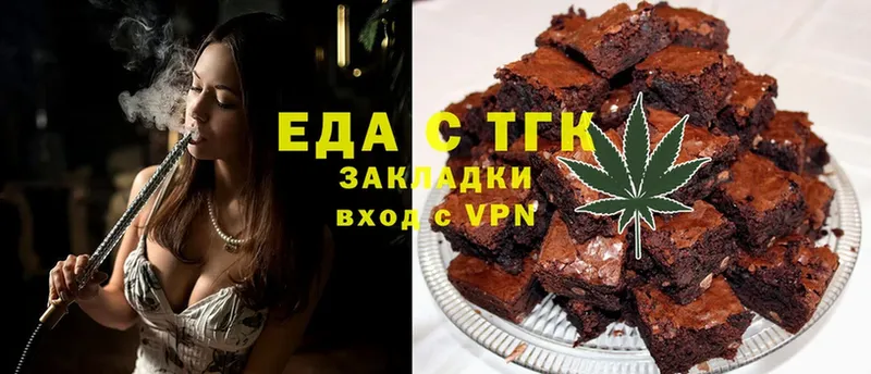 Canna-Cookies конопля  Ардатов 