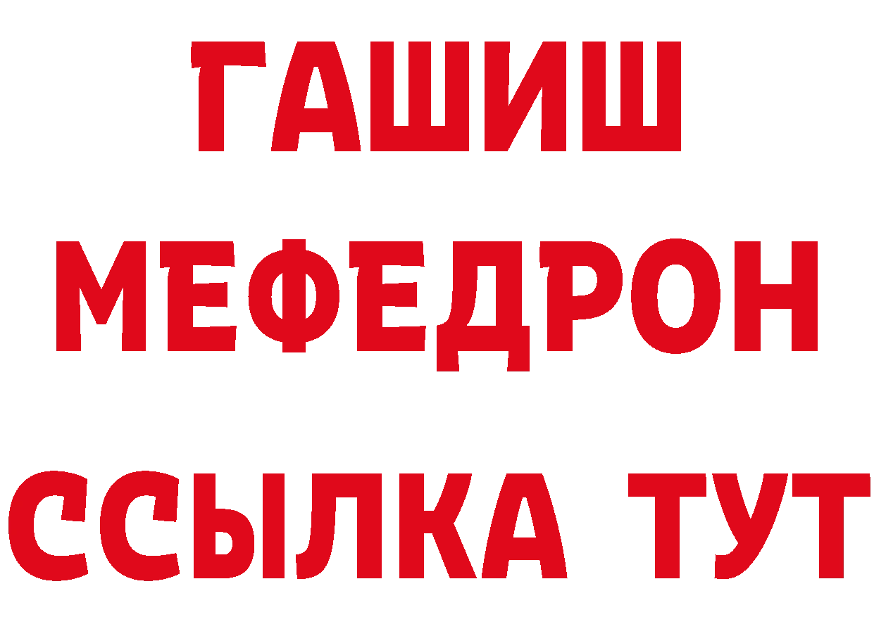 ГЕРОИН Heroin вход дарк нет hydra Ардатов