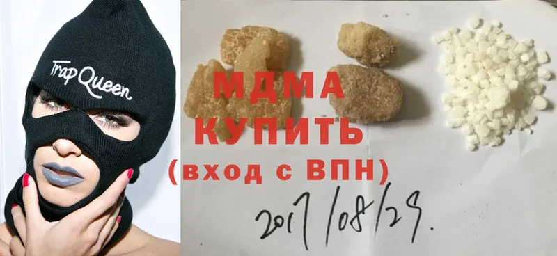 закладки  OMG вход  МДМА кристаллы  Ардатов 